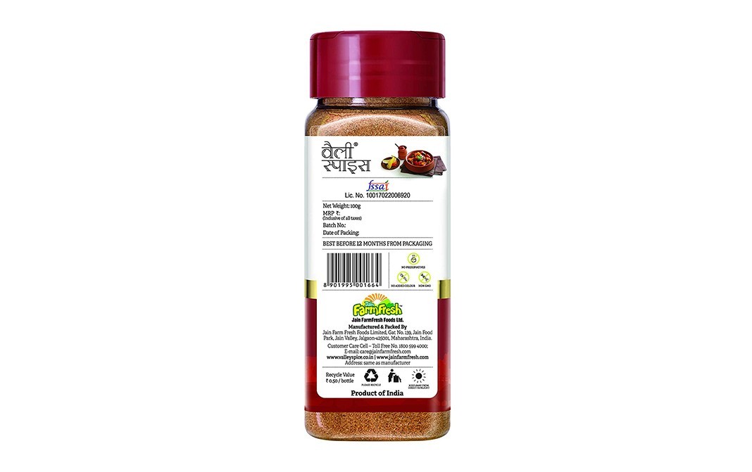 Valley Spice Select Kitchen Star Masala    Plastic Bottle  100 grams